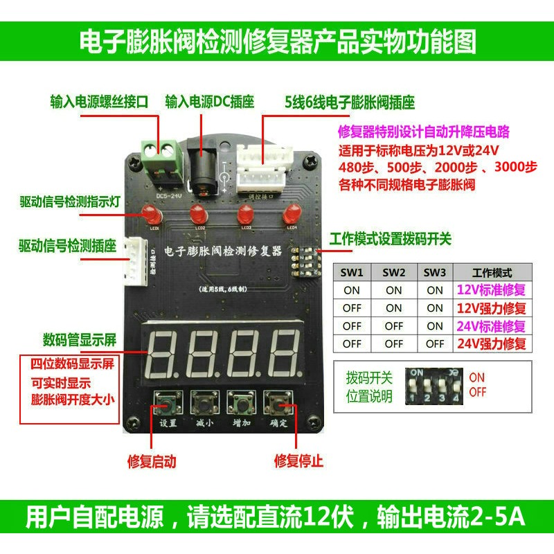 Alat Perbaikan HVAC Detektor K - Electronics Repair Tools ulasan dan harga